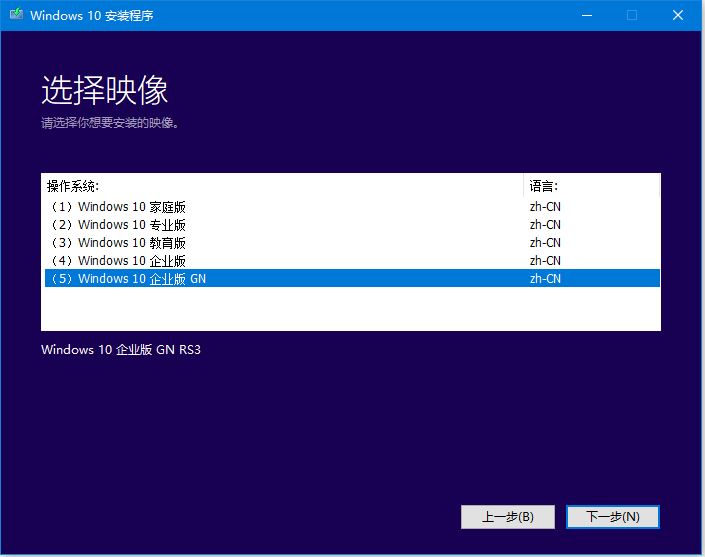 win10低配精简版下载(win10镜像哪个版本好)