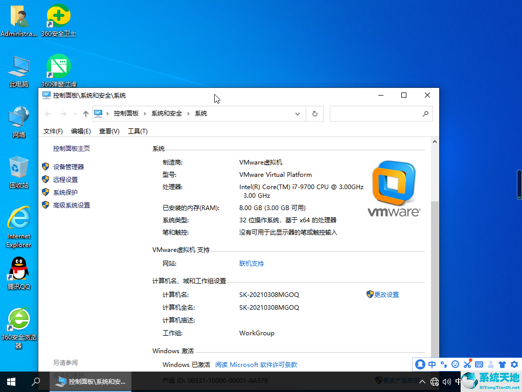 win7版本英文名(win7系统旗舰版英文名)