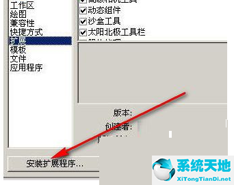 win10激活数字许可证(激活windows10数字许可证)