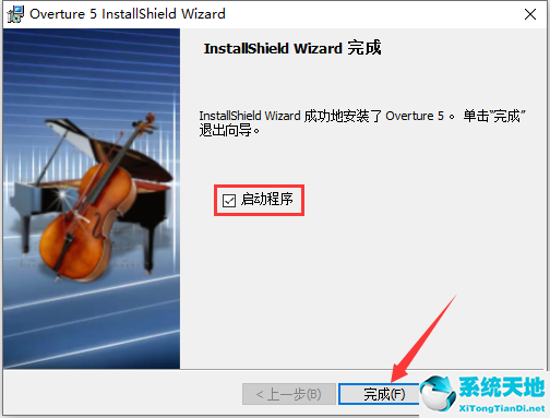 win10快捷关机键是哪个键(windows 10快捷关机)