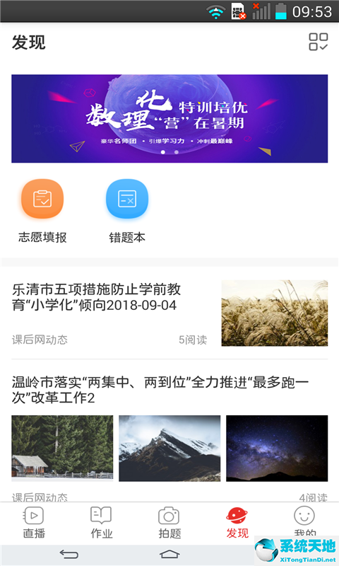 windows10常见问题(window10有哪些问题)