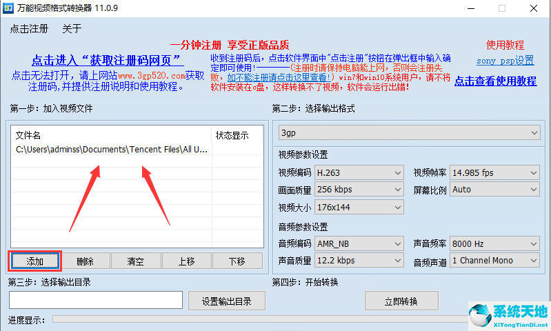 windows10官方镜像下载(vs2019密钥)