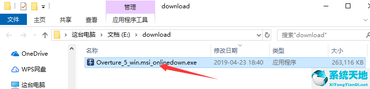 win10快捷关机键是哪个键(windows 10快捷关机)