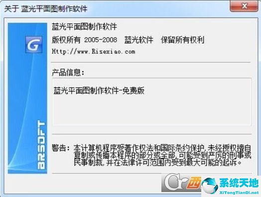 升级win10要注意什么(升级windows10需要什么配置)