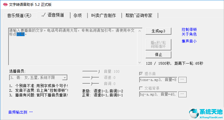 win10系统检查蓝牙电池电量的技巧和方法(win10怎么看蓝牙耳机电量)