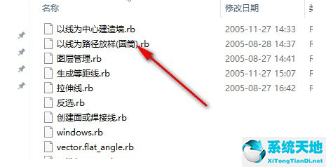 win10激活数字许可证(激活windows10数字许可证)