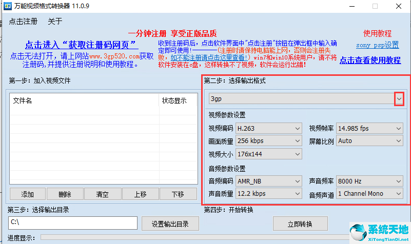 windows10官方镜像下载(vs2019密钥)