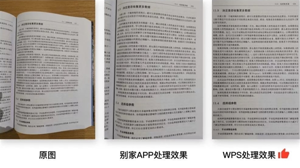 wpsai怎么使用(wps ai功能怎么关闭)