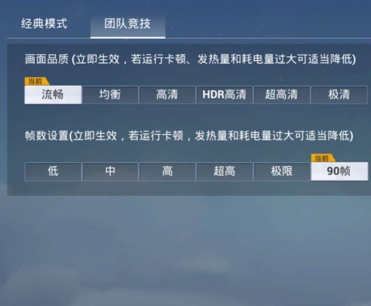 pubgtool画质助手，pubgtool画质助手使用问题解答