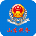 山东税务APP官方下载