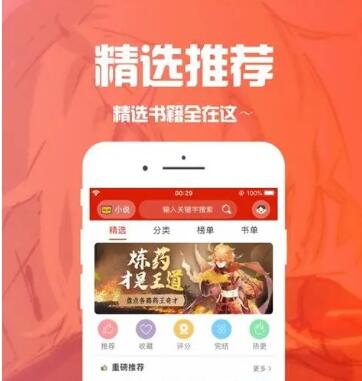 笔趣阁app下载，笔趣阁app下载怎么搜不到小说了？