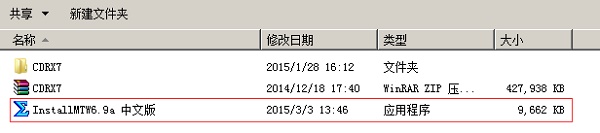 mathtype免费版下载教程