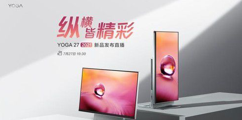 联想yoga27一体机2022款是量子点屏介绍