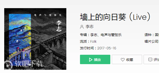 抖音什么是我们分开的借口是什么歌