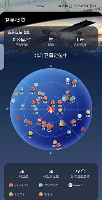 花瓣地图有卫星模式吗怎么设置