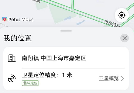 花瓣地图有卫星模式吗怎么设置