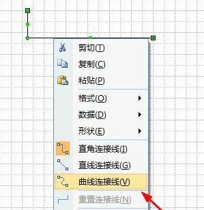 visio怎么画曲线详细教程