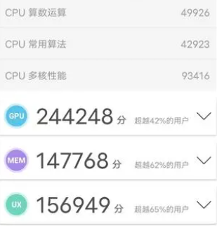 vivos16安兔兔能跑多少分