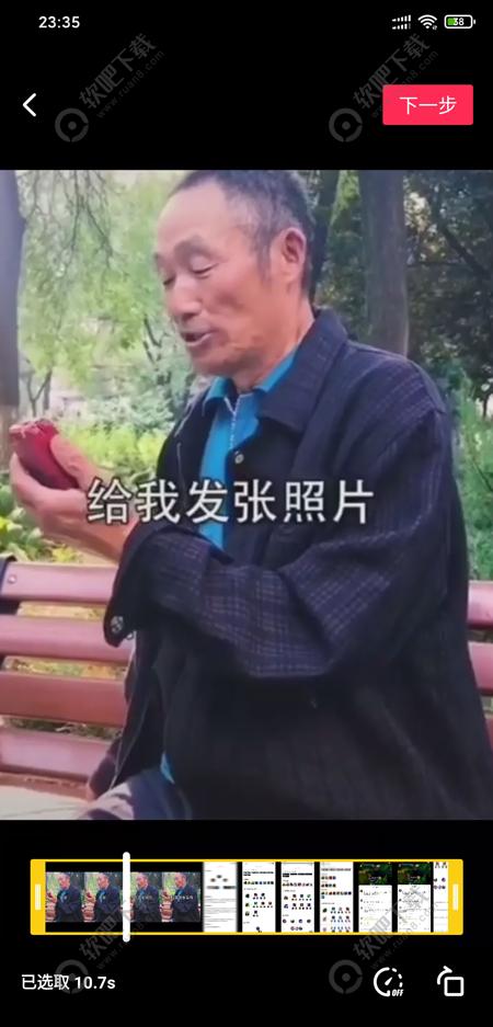 抖音妹妹给我发张照片谁用美颜谁是狗视频教程