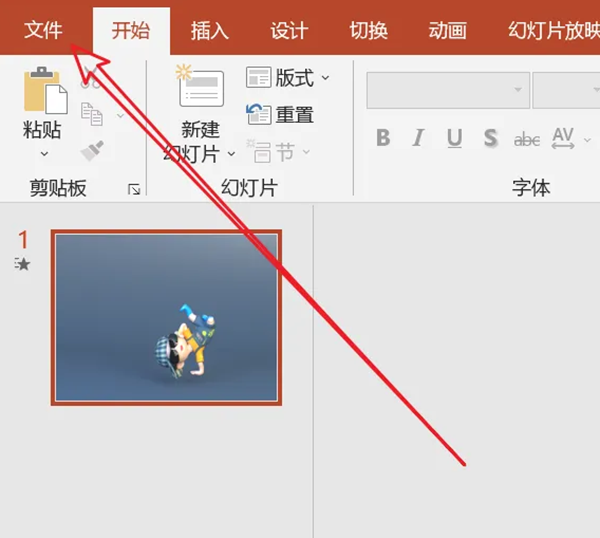 powerpoint版本位置详情