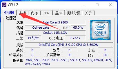 cpuz怎么看cpu体质