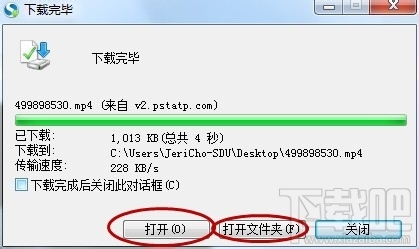 内涵段子视频怎么下载