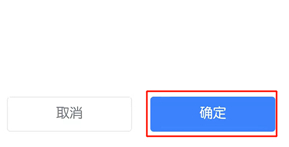 金山文档如何停止多人在线编辑