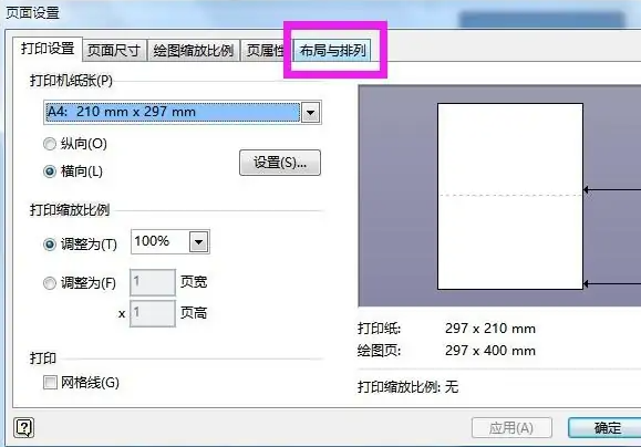 visio2007设置跨线步骤