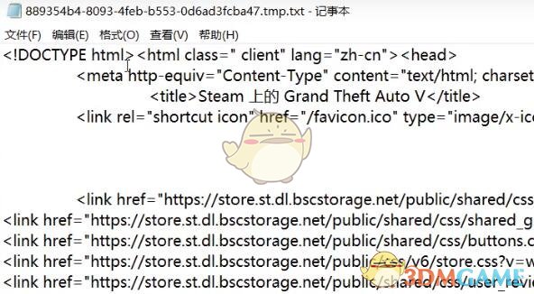 《steam手机版》下载视频教程