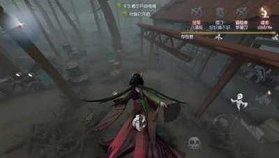 第五人格恐惧值是什么