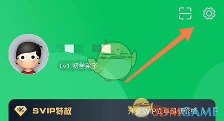 《邻友圈》密码修改方法