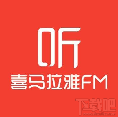 喜马拉雅FM怎么录制声音作品