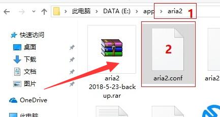 aria2下载的文件位置