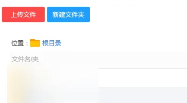 蓝奏云怎么上传大于100M的文件