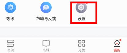 掌阅app的书怎么同步到设备