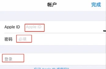 pixaloop怎么登陆账号