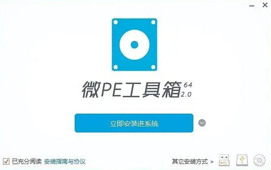 微PE工具箱选什么内核版本详情