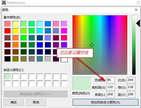 eclipse字体颜色设置教程