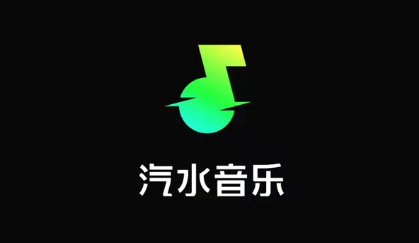 汽水音乐怎么设置成铃声