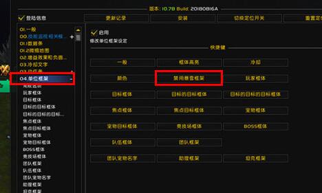 eui插件团队框架调整教程