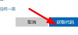 office365密码忘了解决方法