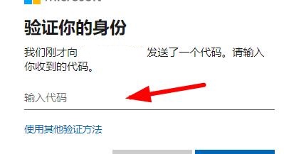 office365密码忘了解决方法