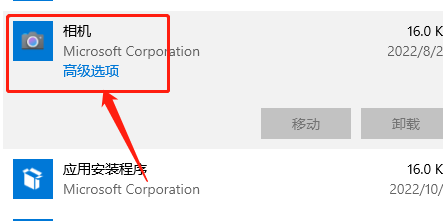 windows hello人脸识别设置不了此选项当前不可用