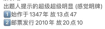 《饿了么》8.26免单时间