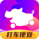 花小猪打车