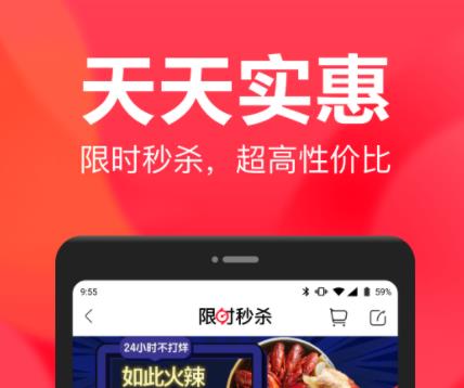 永辉生活app为什么不能用支付宝支付