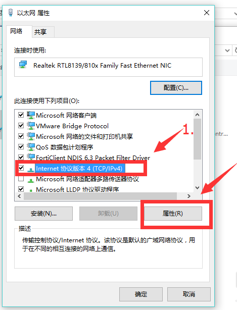 电脑能上qq打不开网页 win10(win10电脑可以上qq 但是打不开网页)