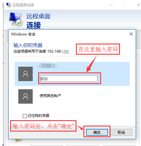 win10开启远程桌面开启的方法是(win10如何打开远程桌面功能)