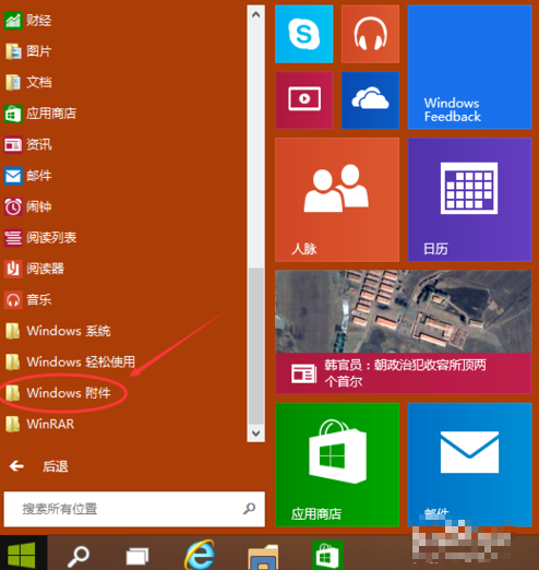 win10开启远程桌面开启的方法是(win10如何打开远程桌面功能)