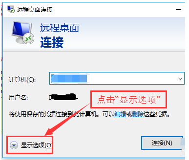 win10开启远程桌面开启的方法是(win10如何打开远程桌面功能)